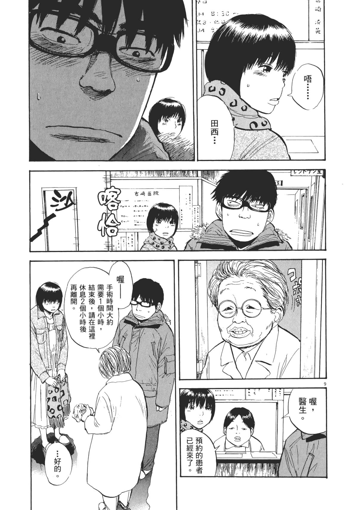 Page 123