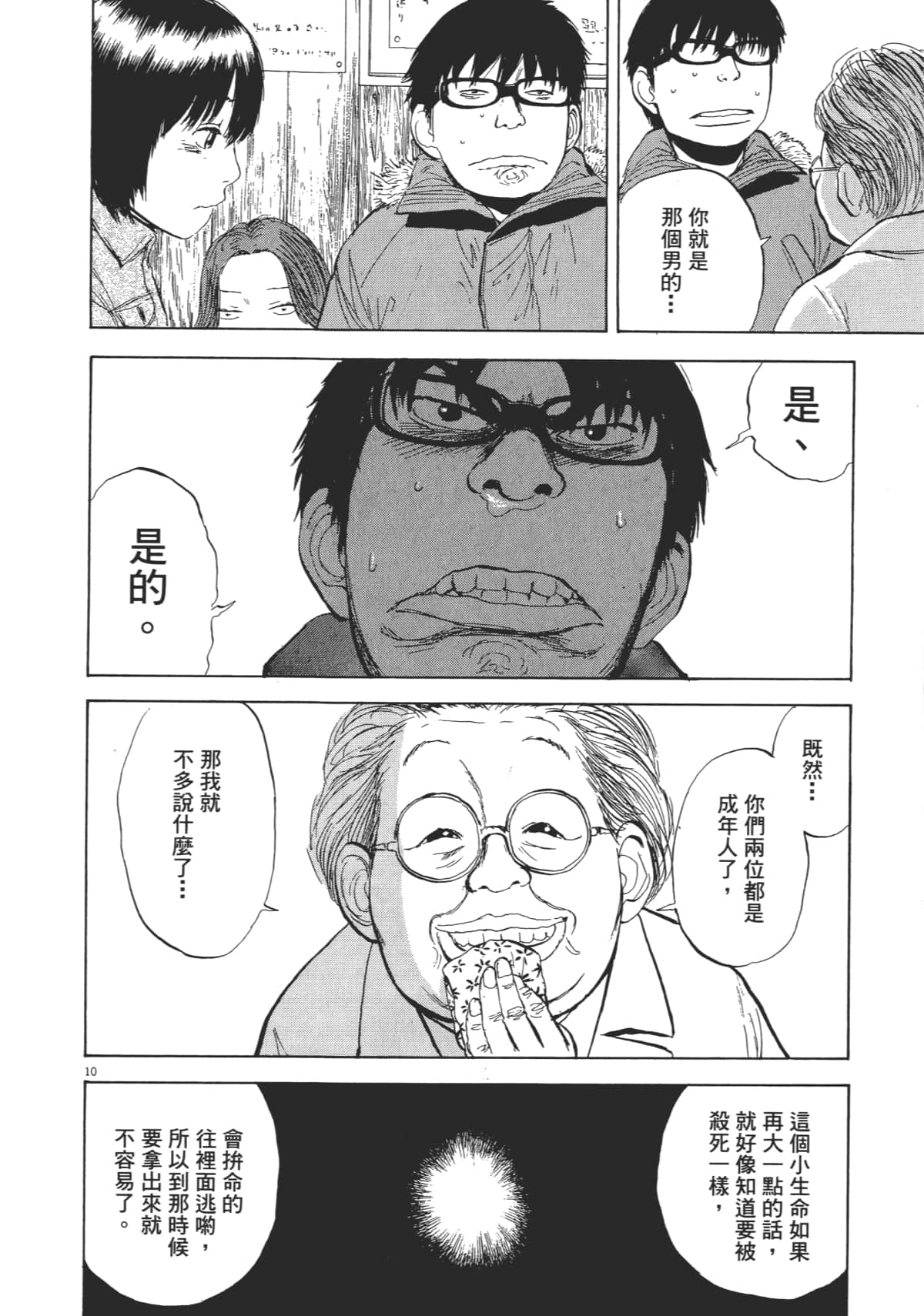 Page 124