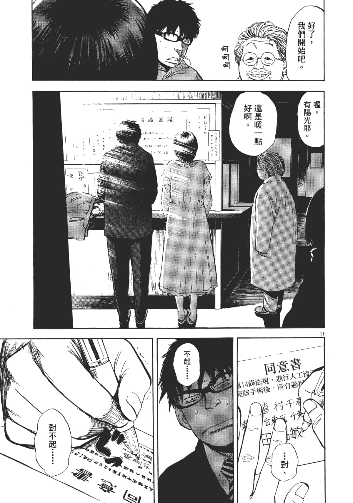 Page 125