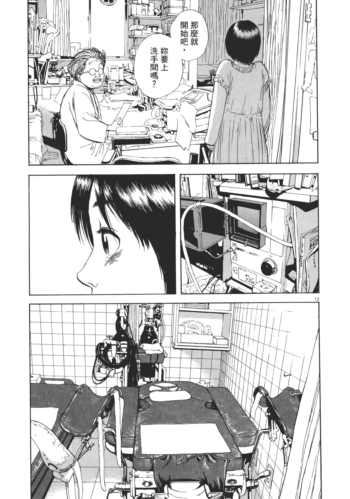 Page 127