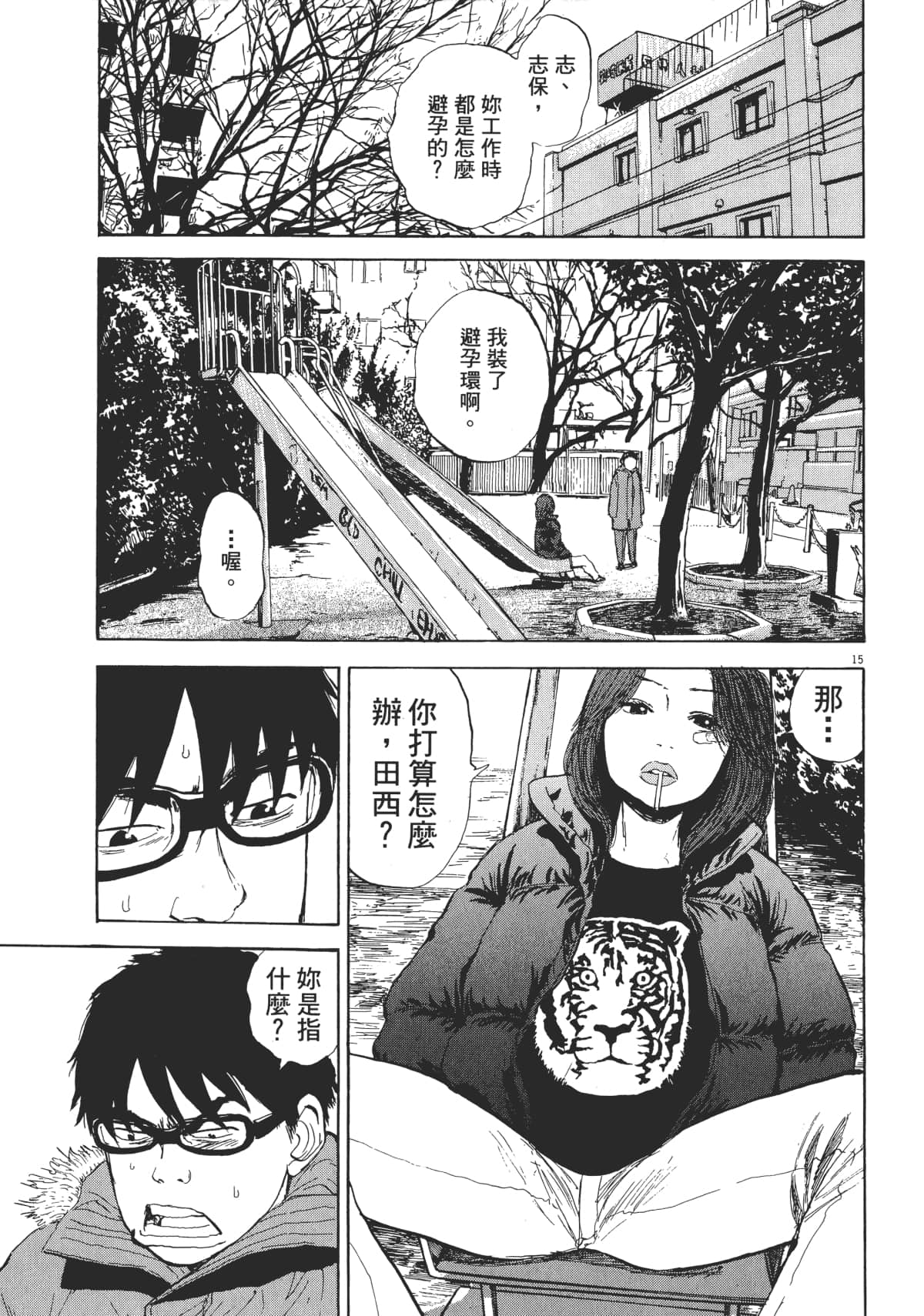 Page 129
