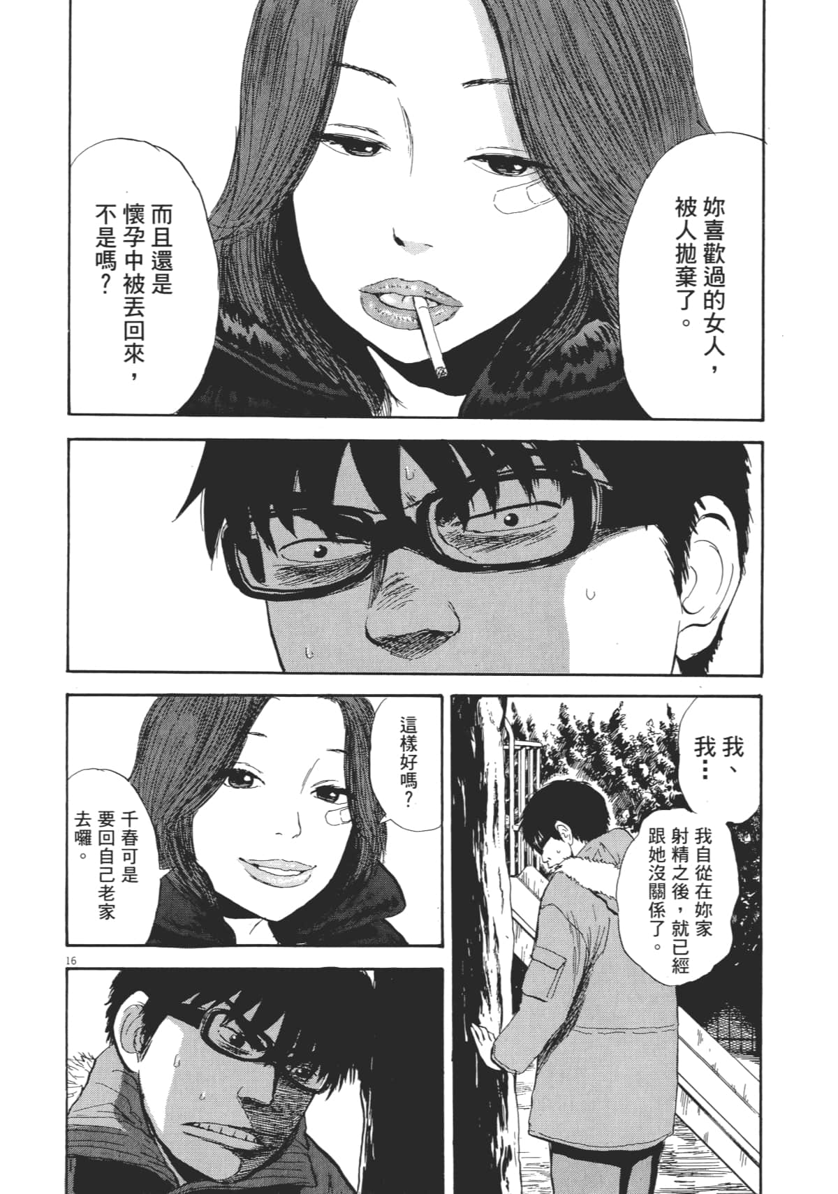 Page 130