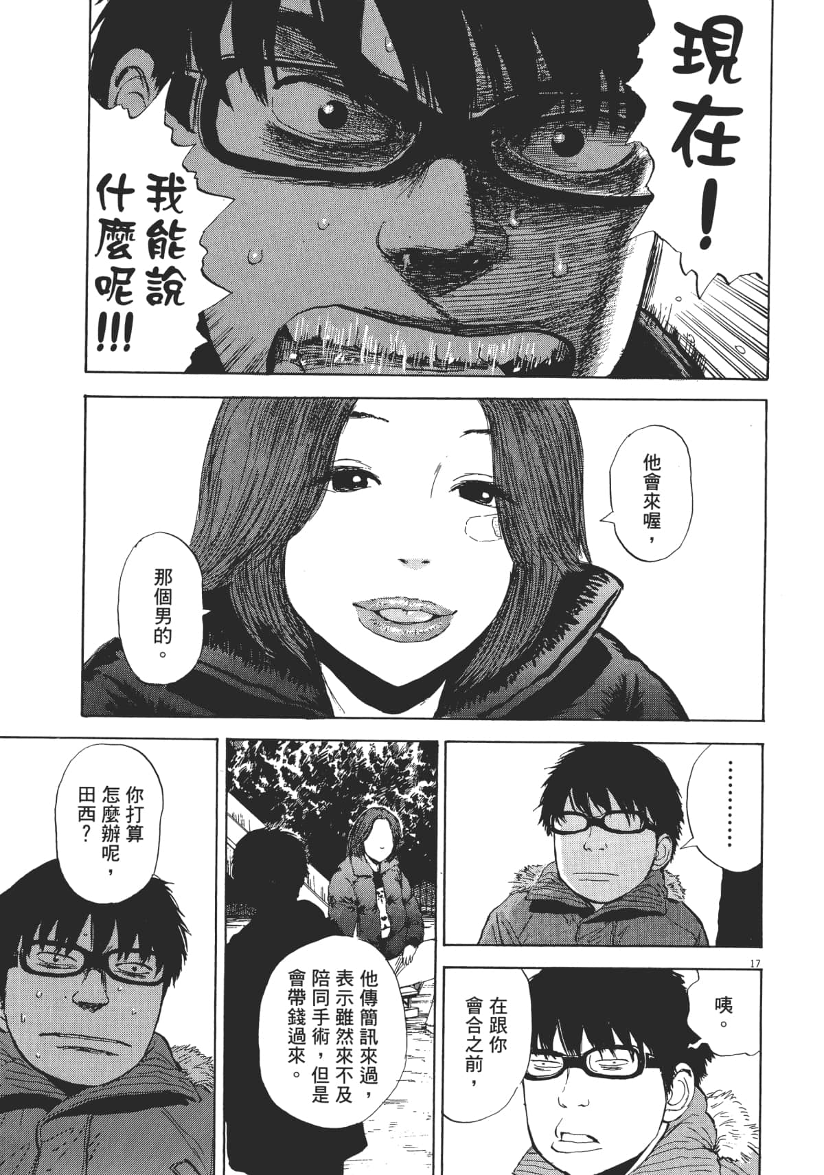 Page 131