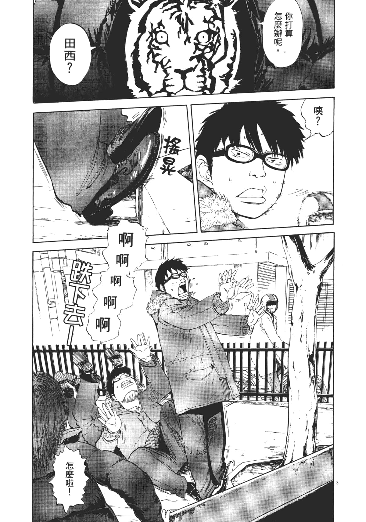 Page 135