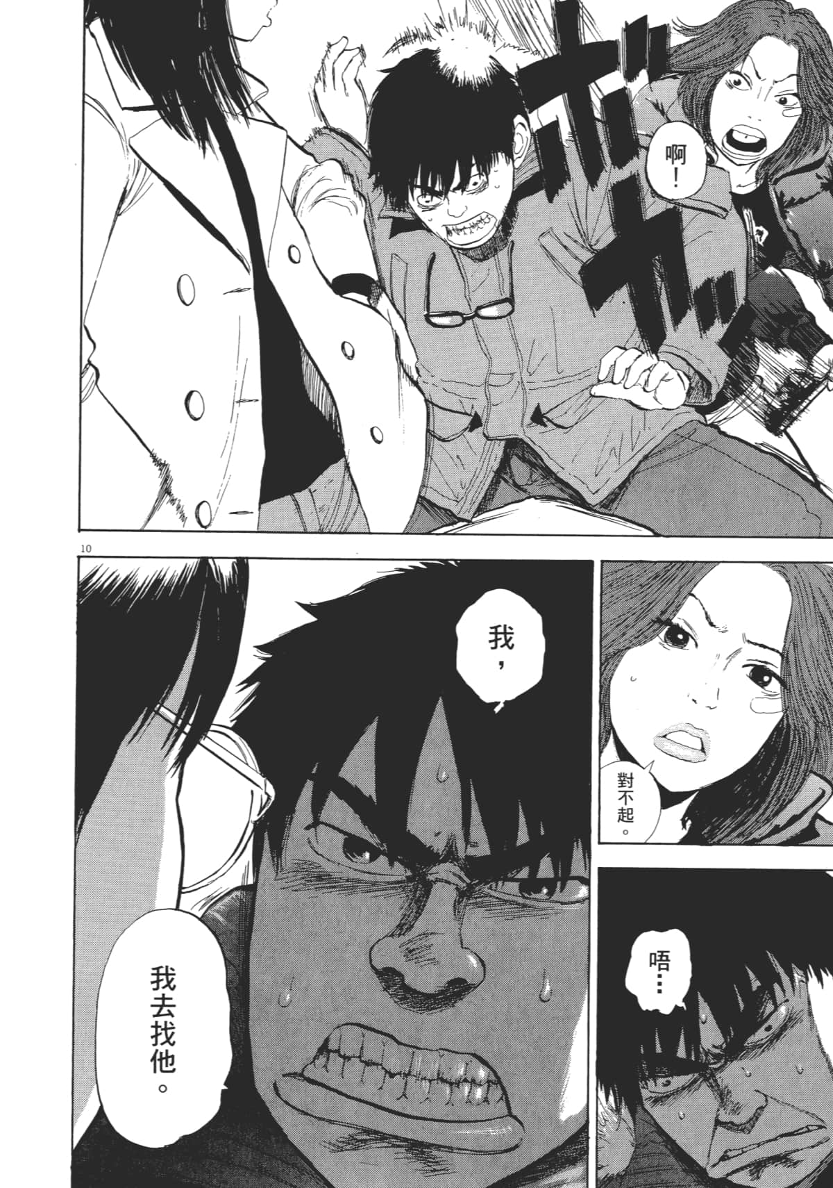 Page 142
