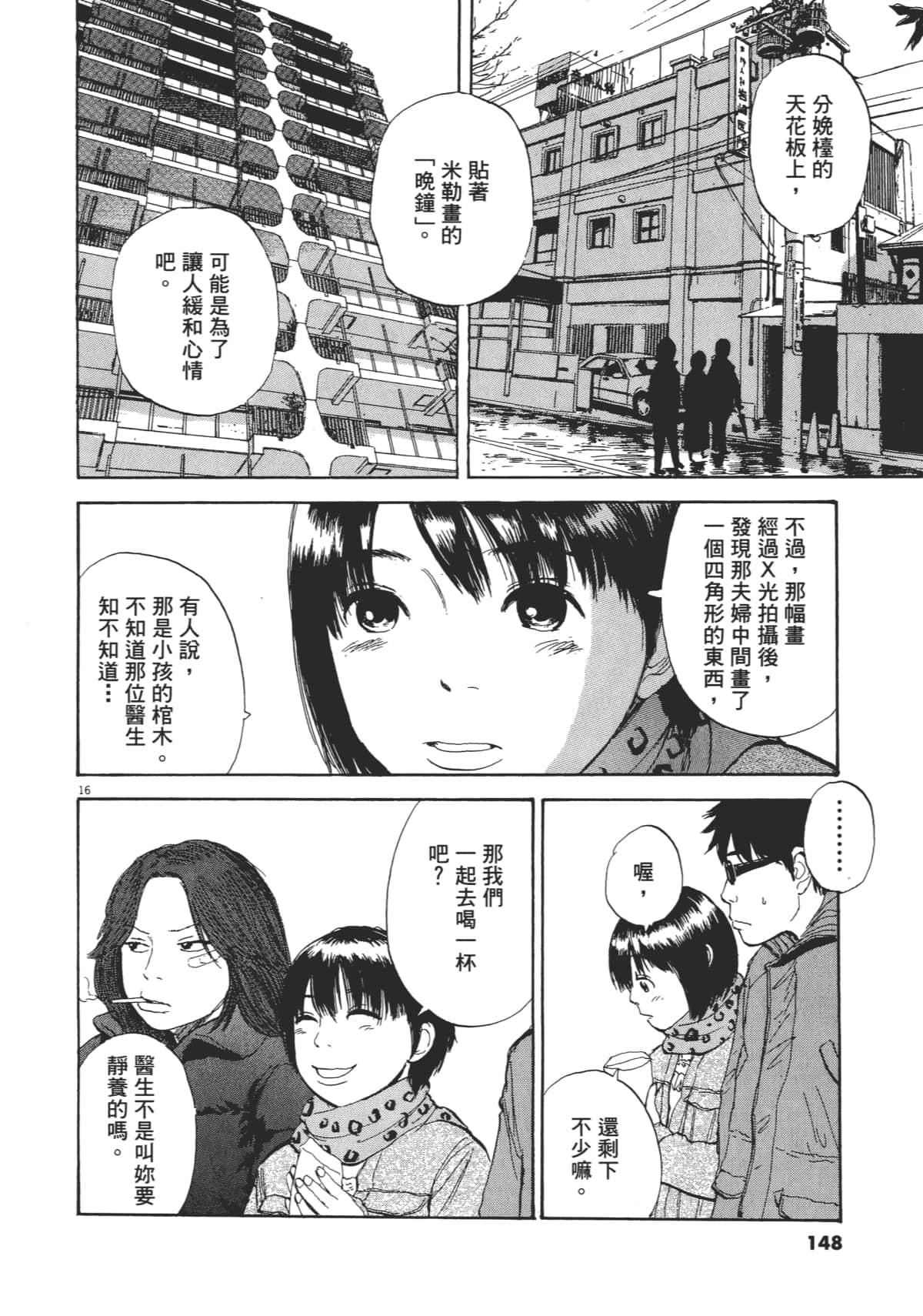 Page 148