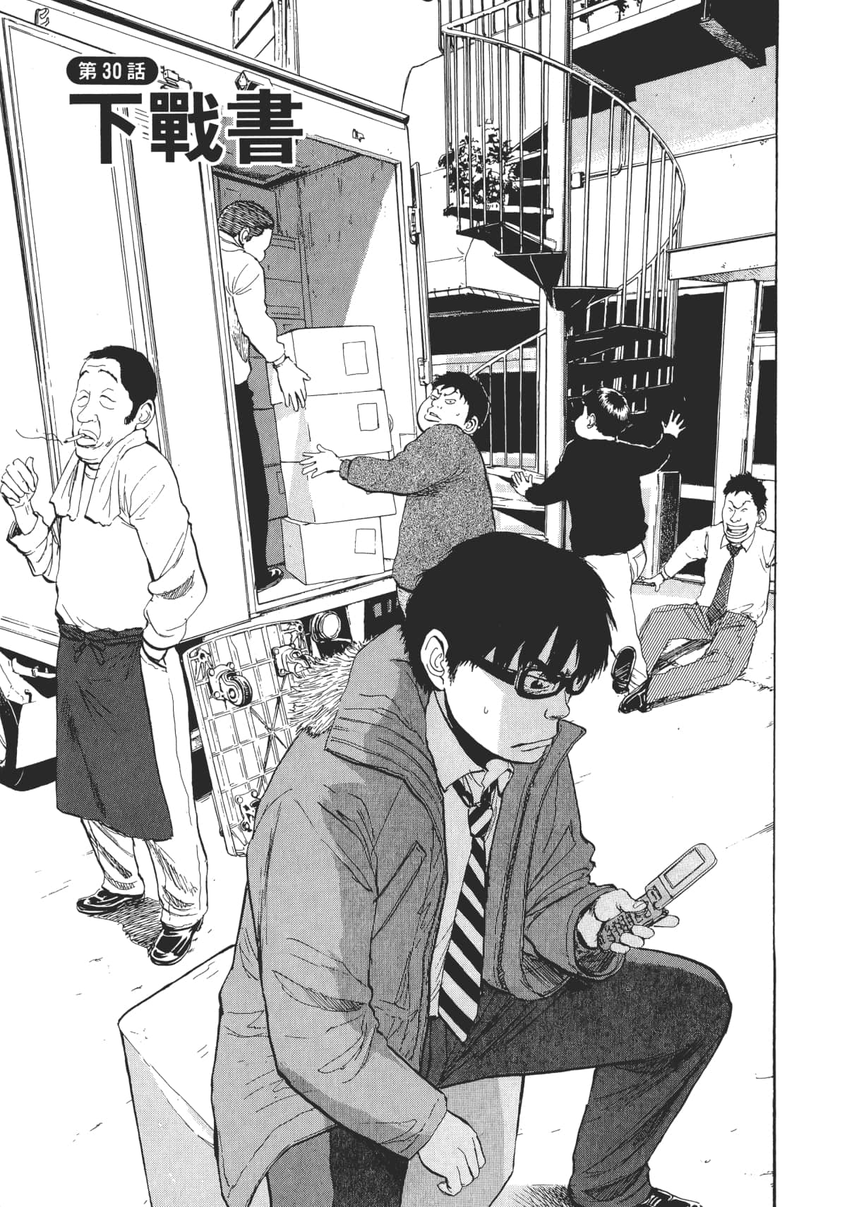 Page 151