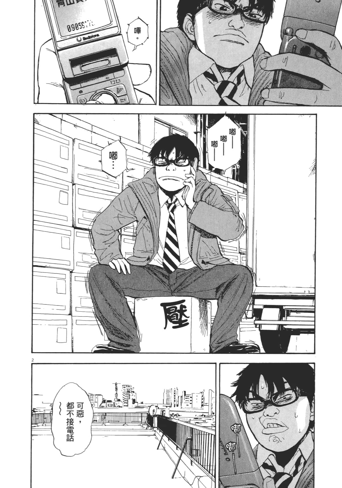 Page 152