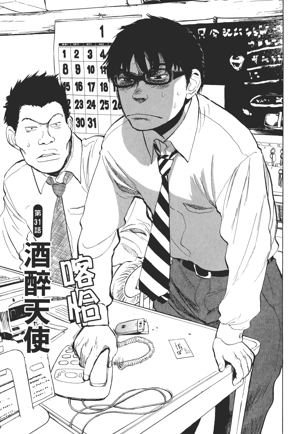 Page 169