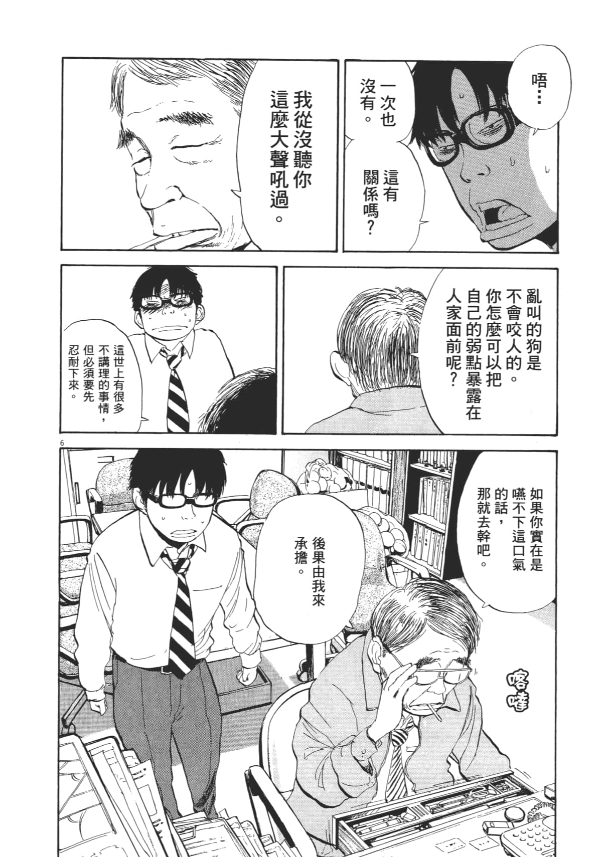 Page 174