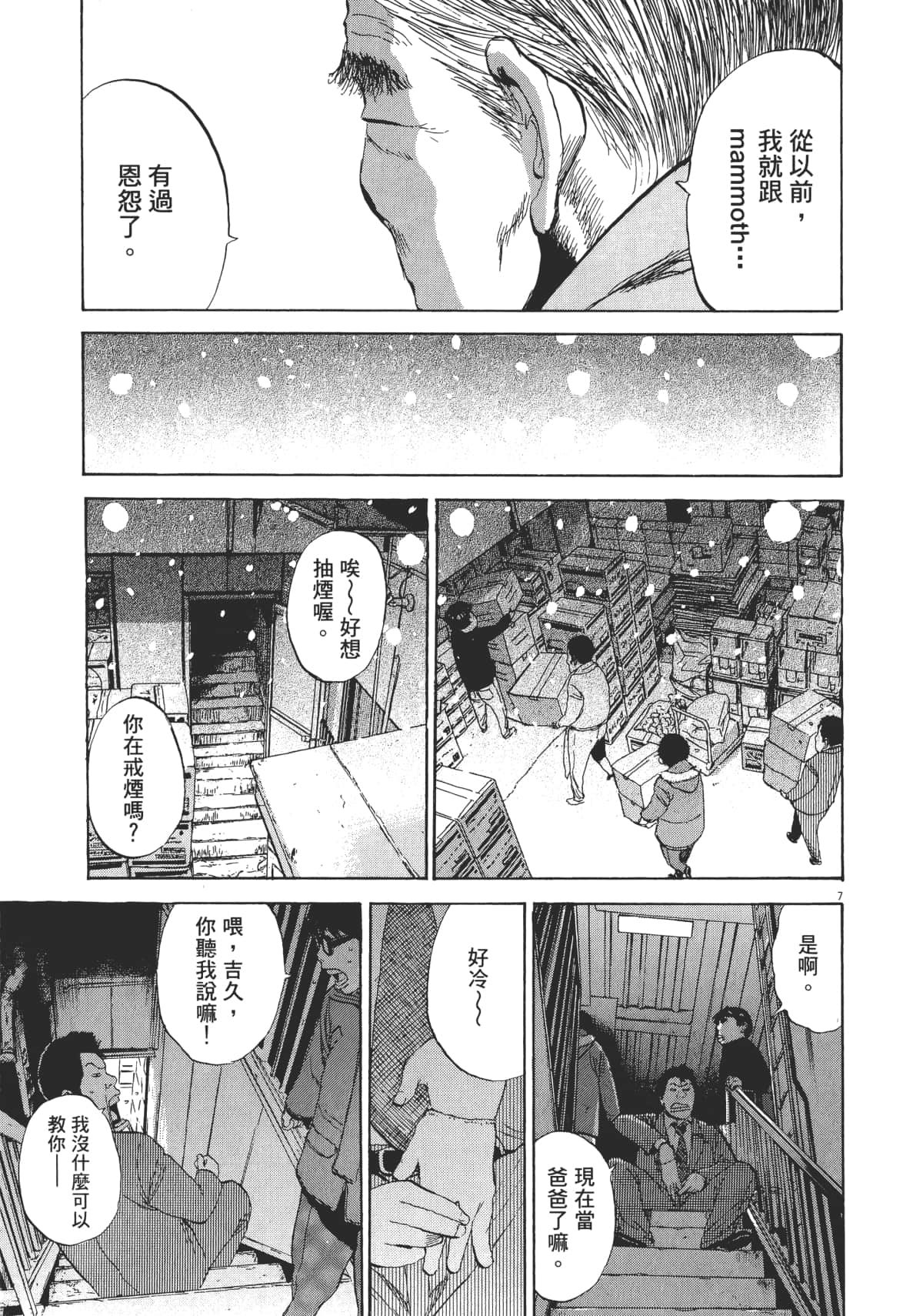 Page 175