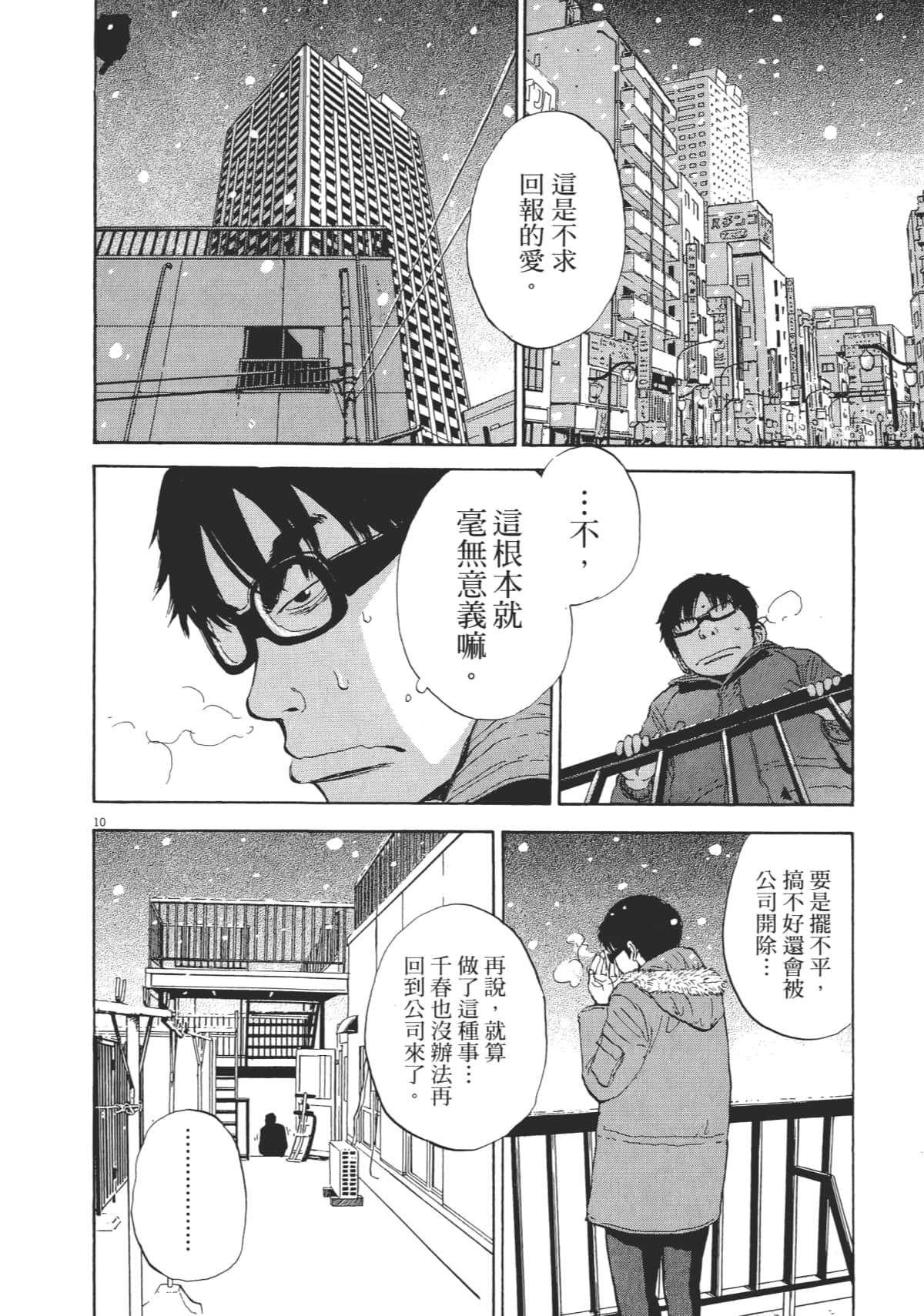 Page 178