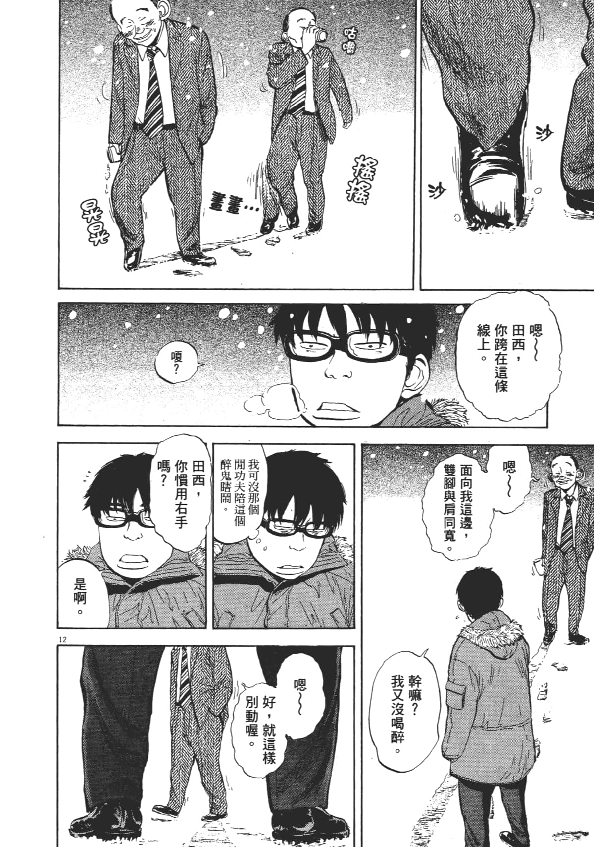 Page 180