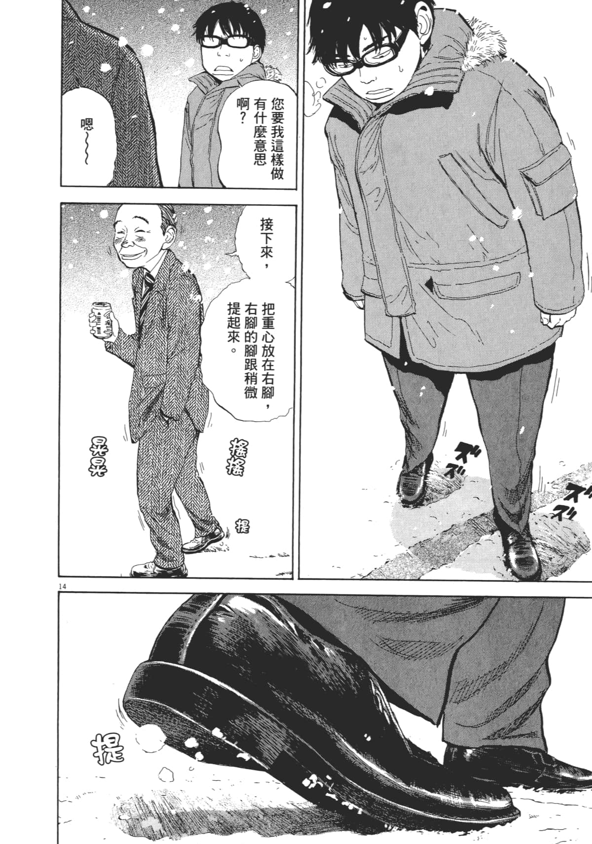 Page 182