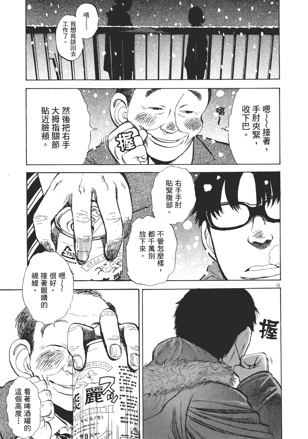 Page 183
