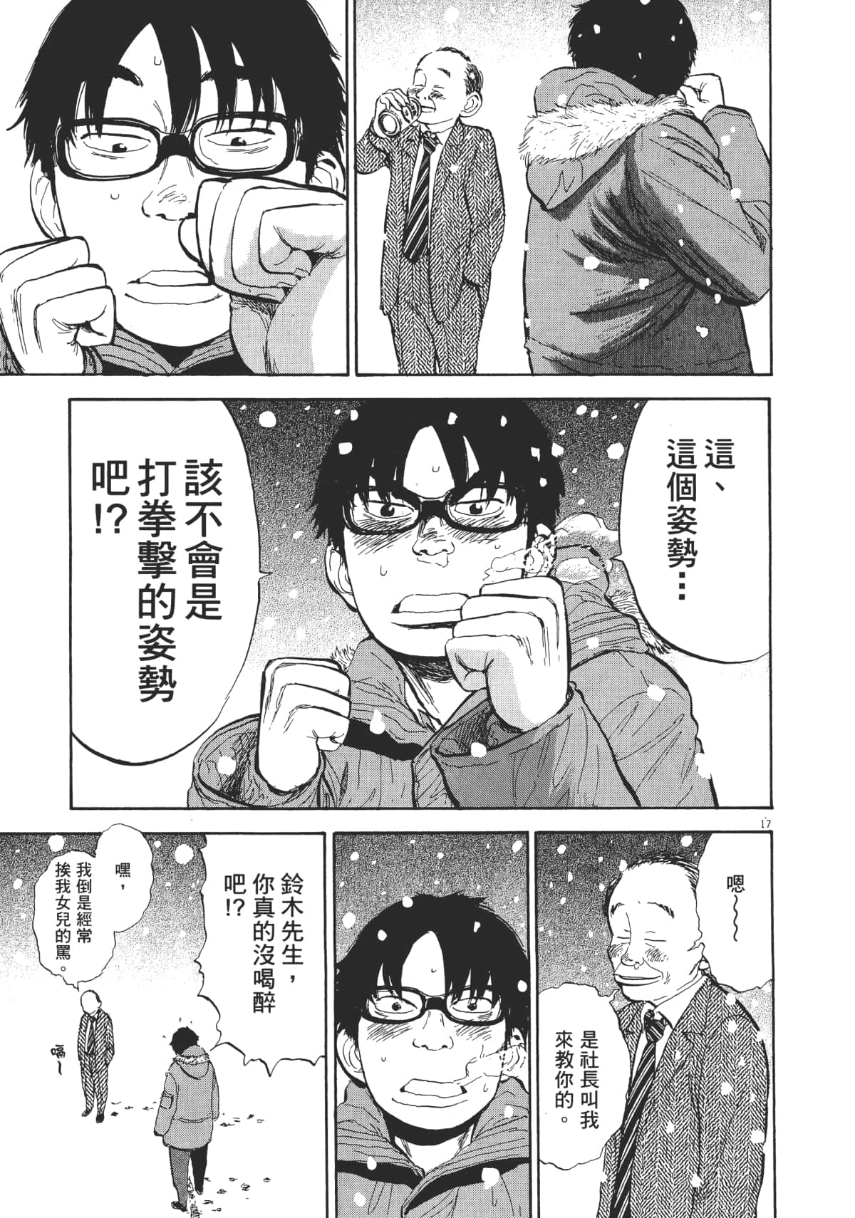 Page 185