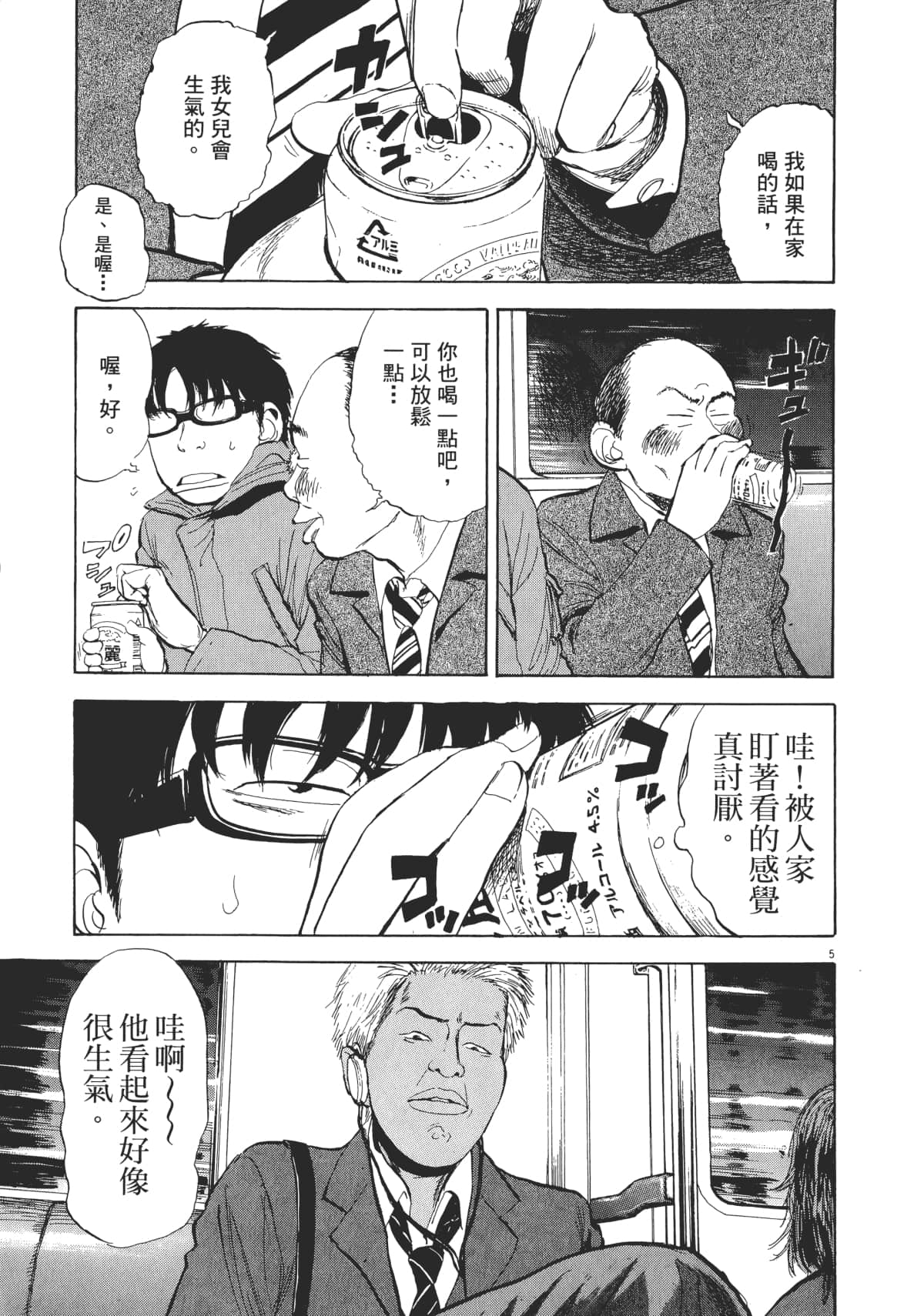 Page 191