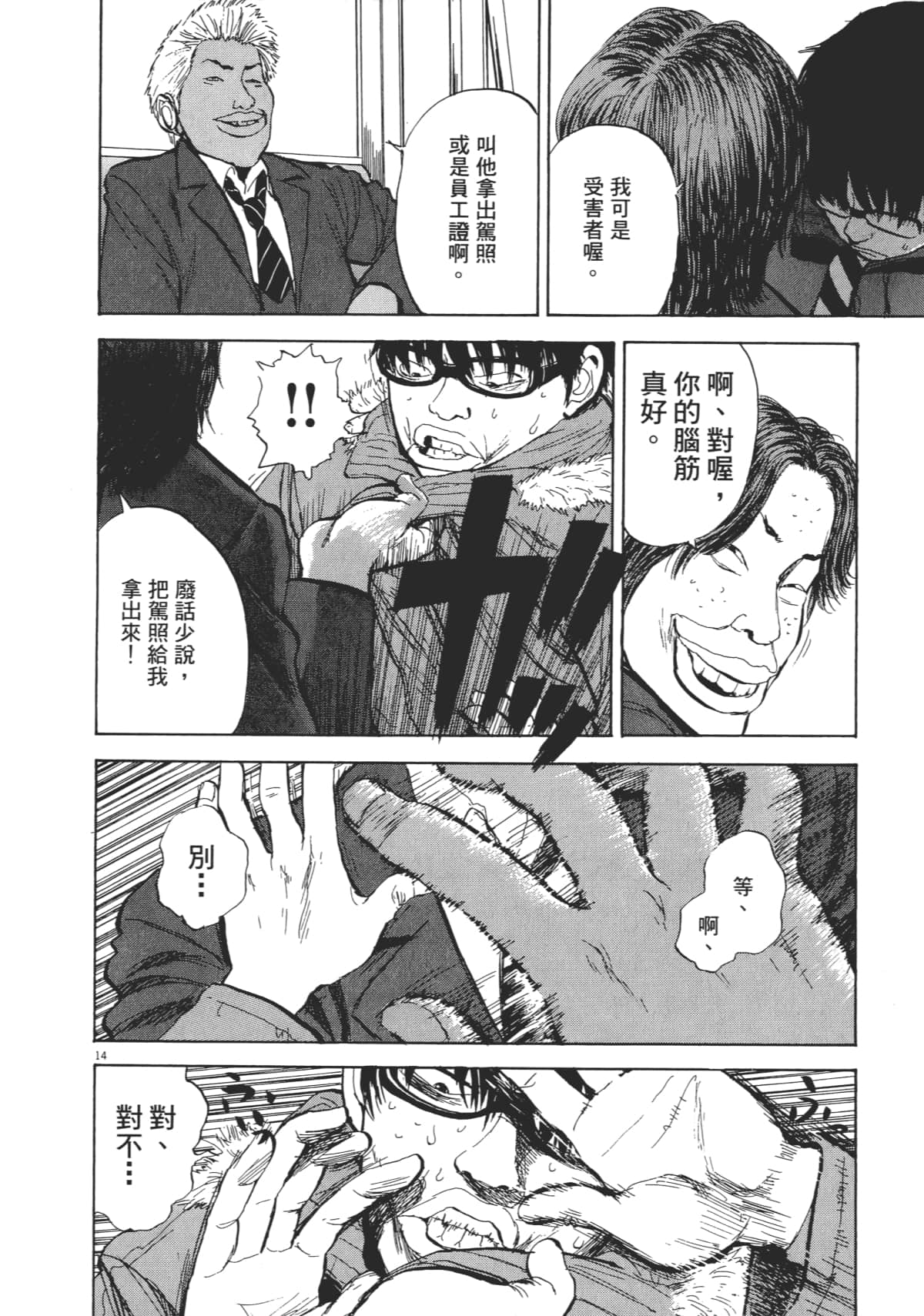 Page 200