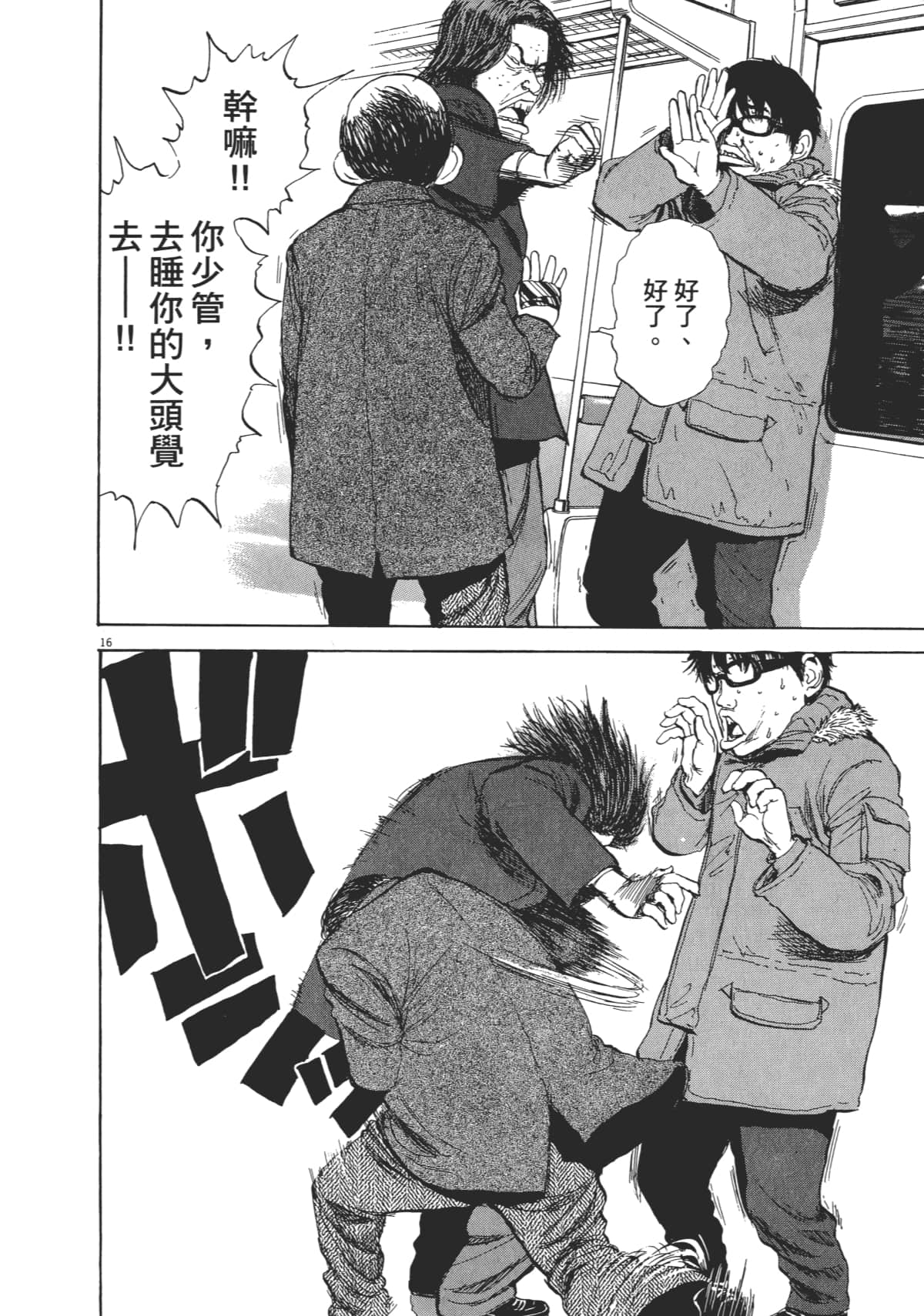 Page 202