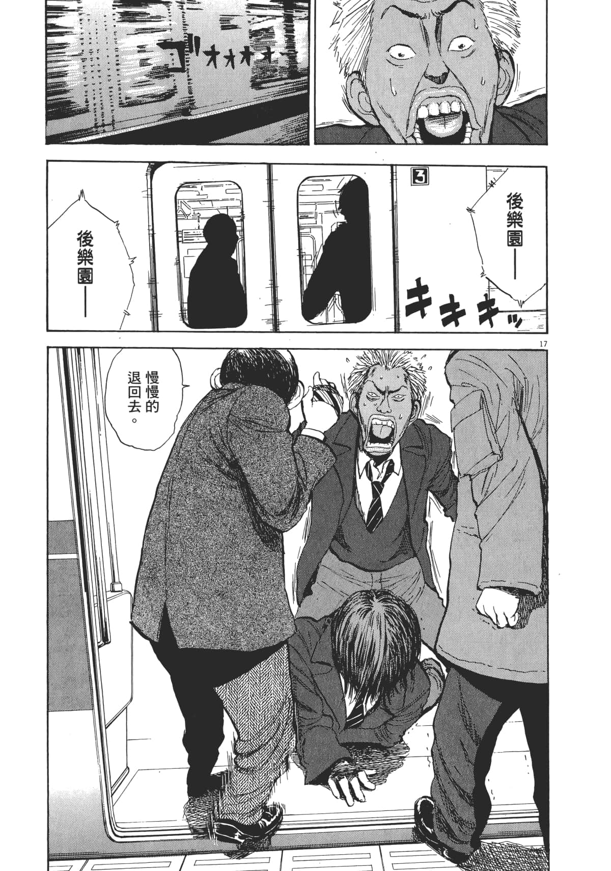 Page 203