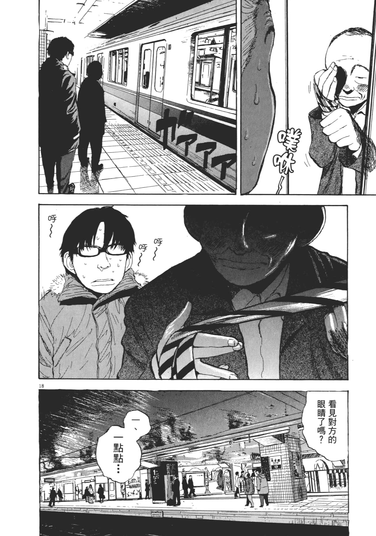 Page 204