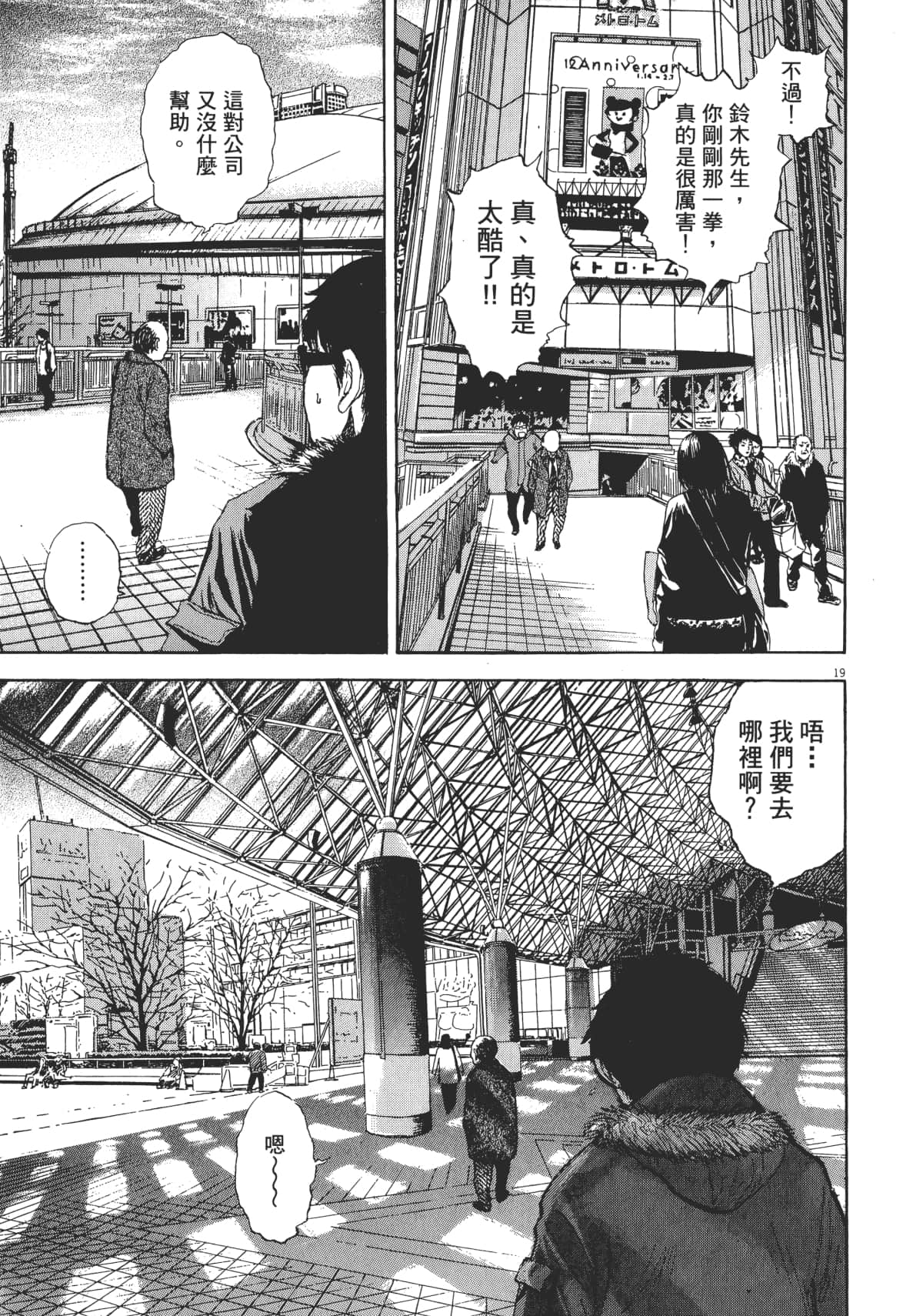 Page 205