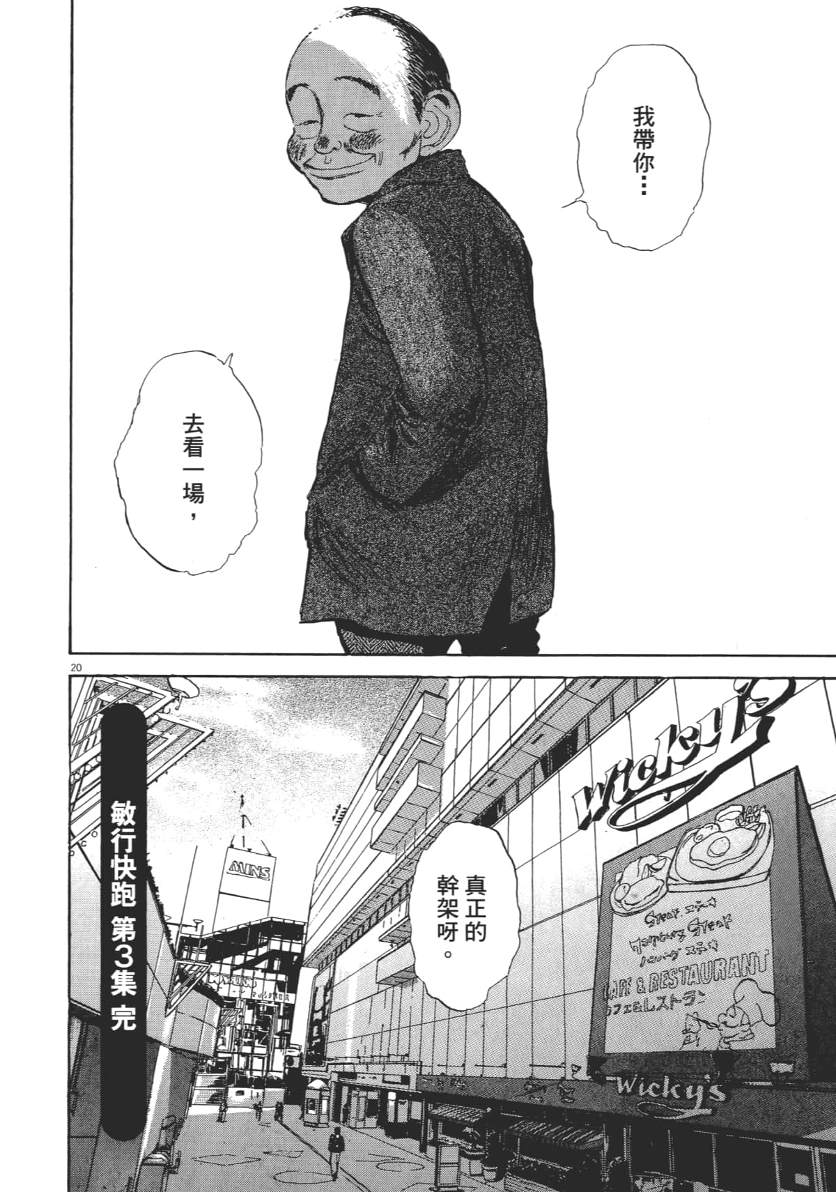 Page 206