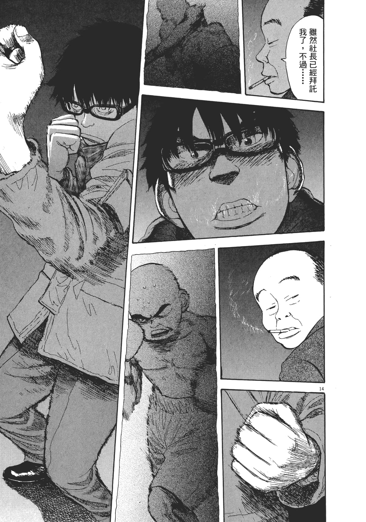 Page 75