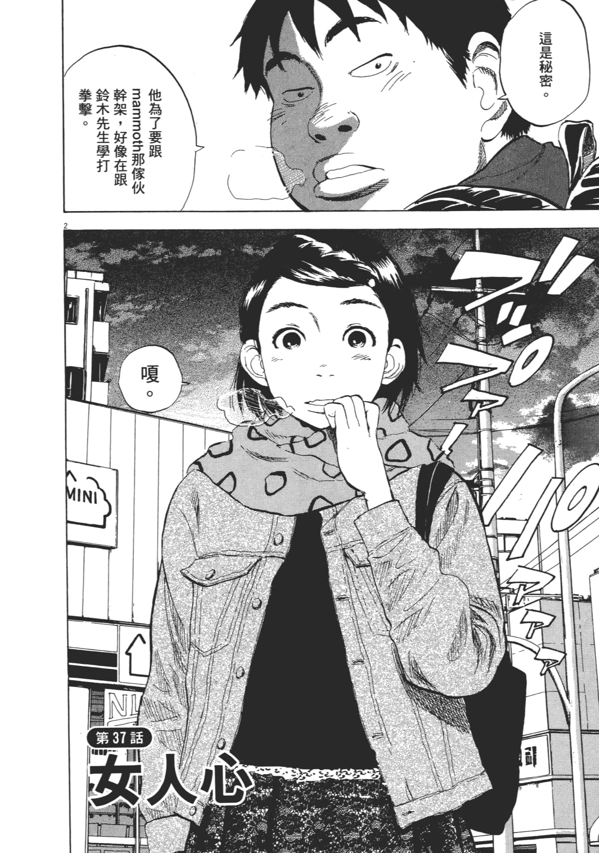 Page 82