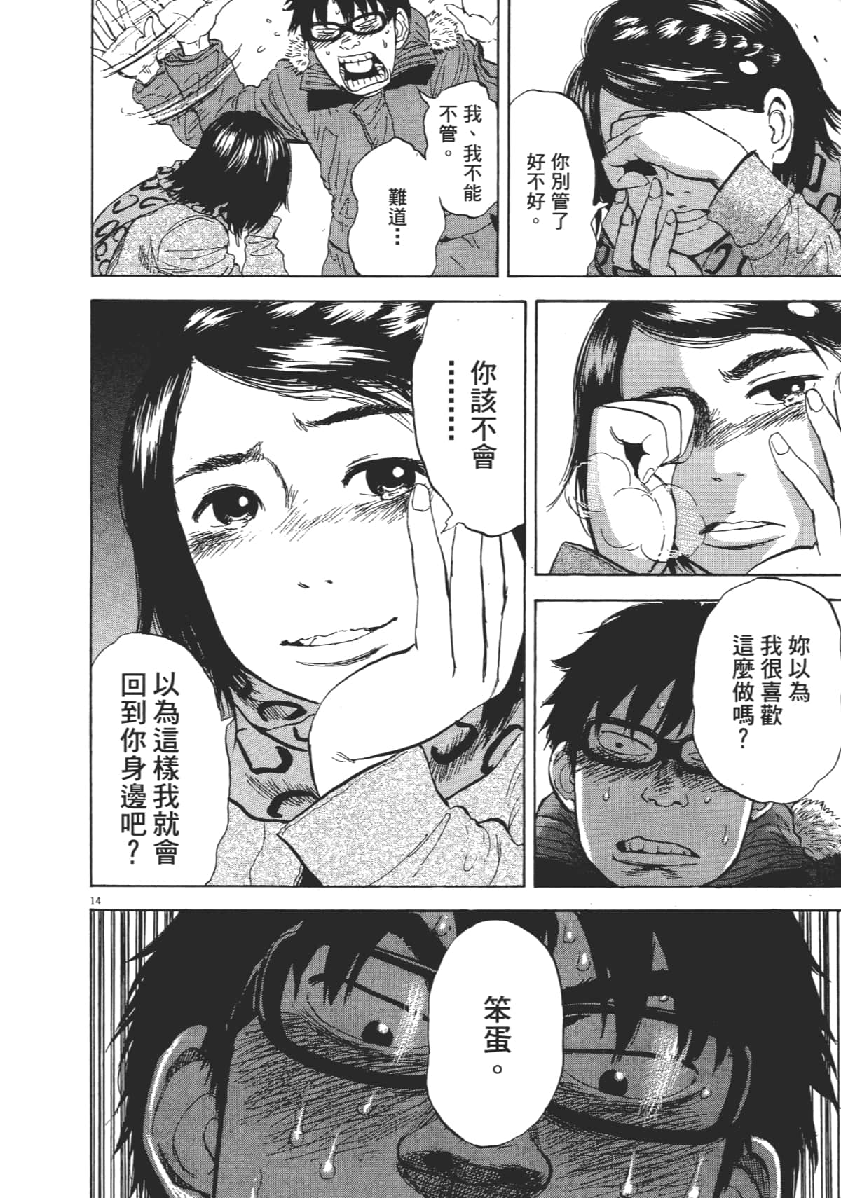 Page 94