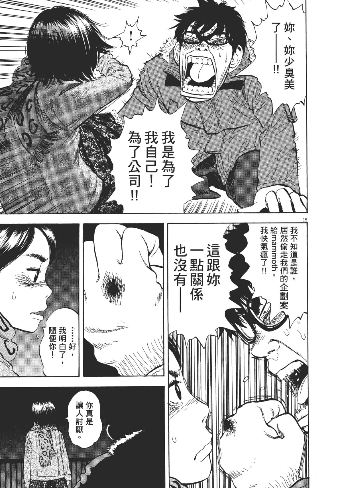 Page 95