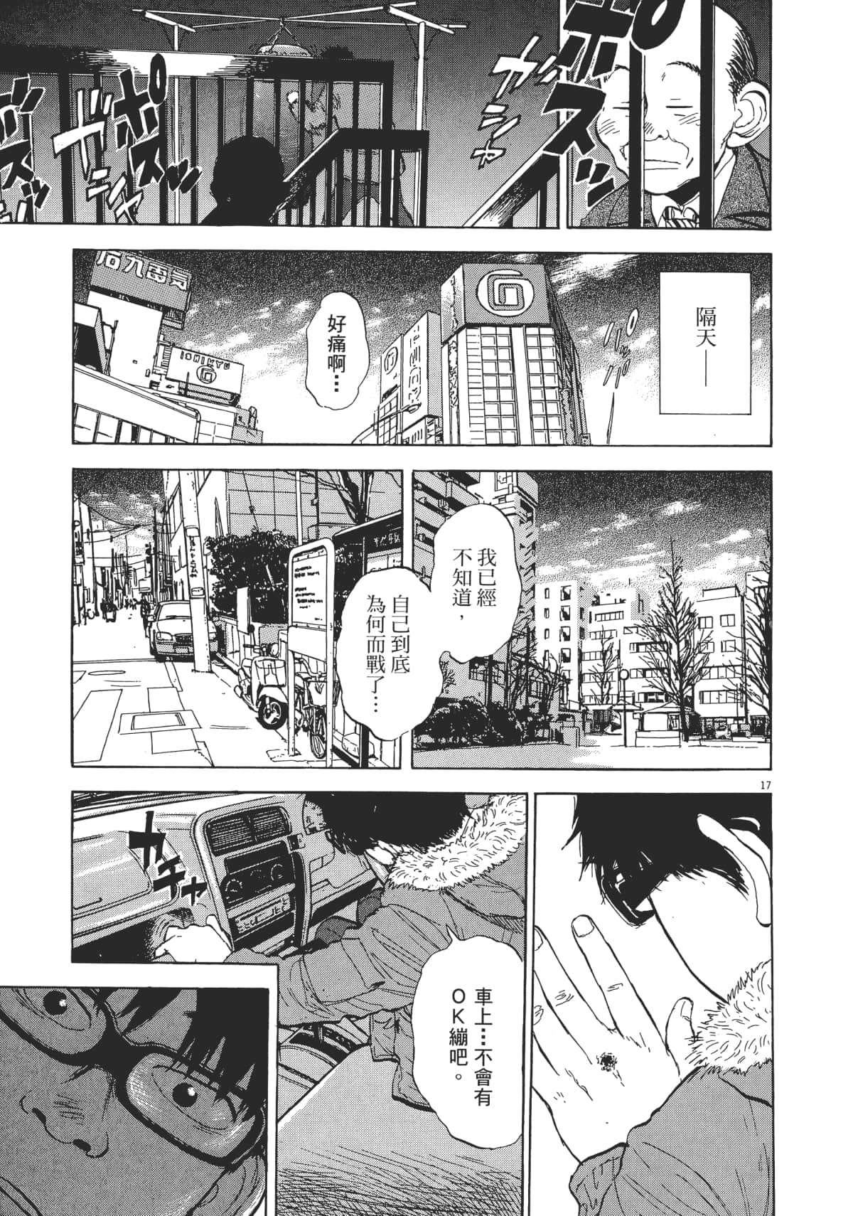 Page 97