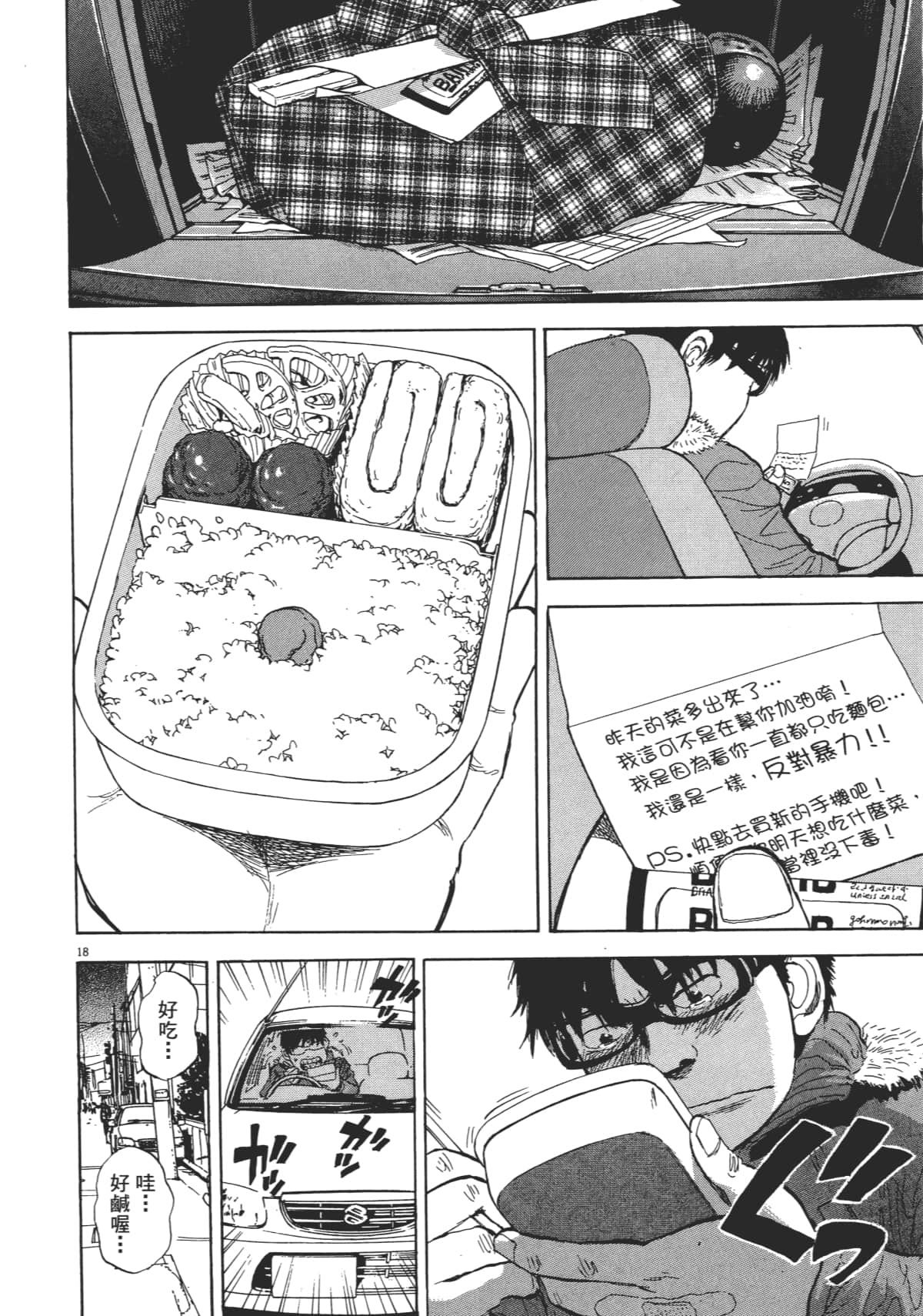 Page 98