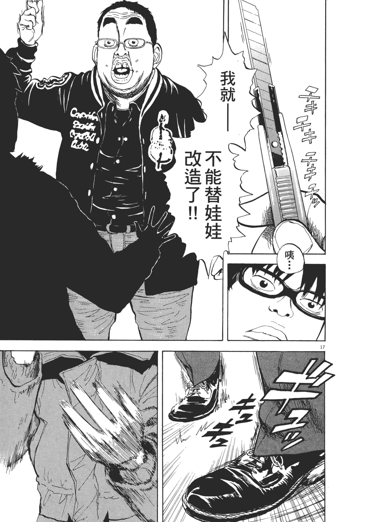 Page 115