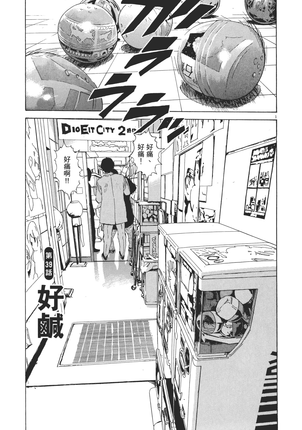 Page 117