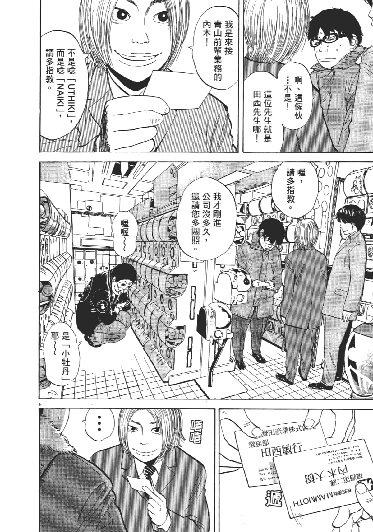 Page 122