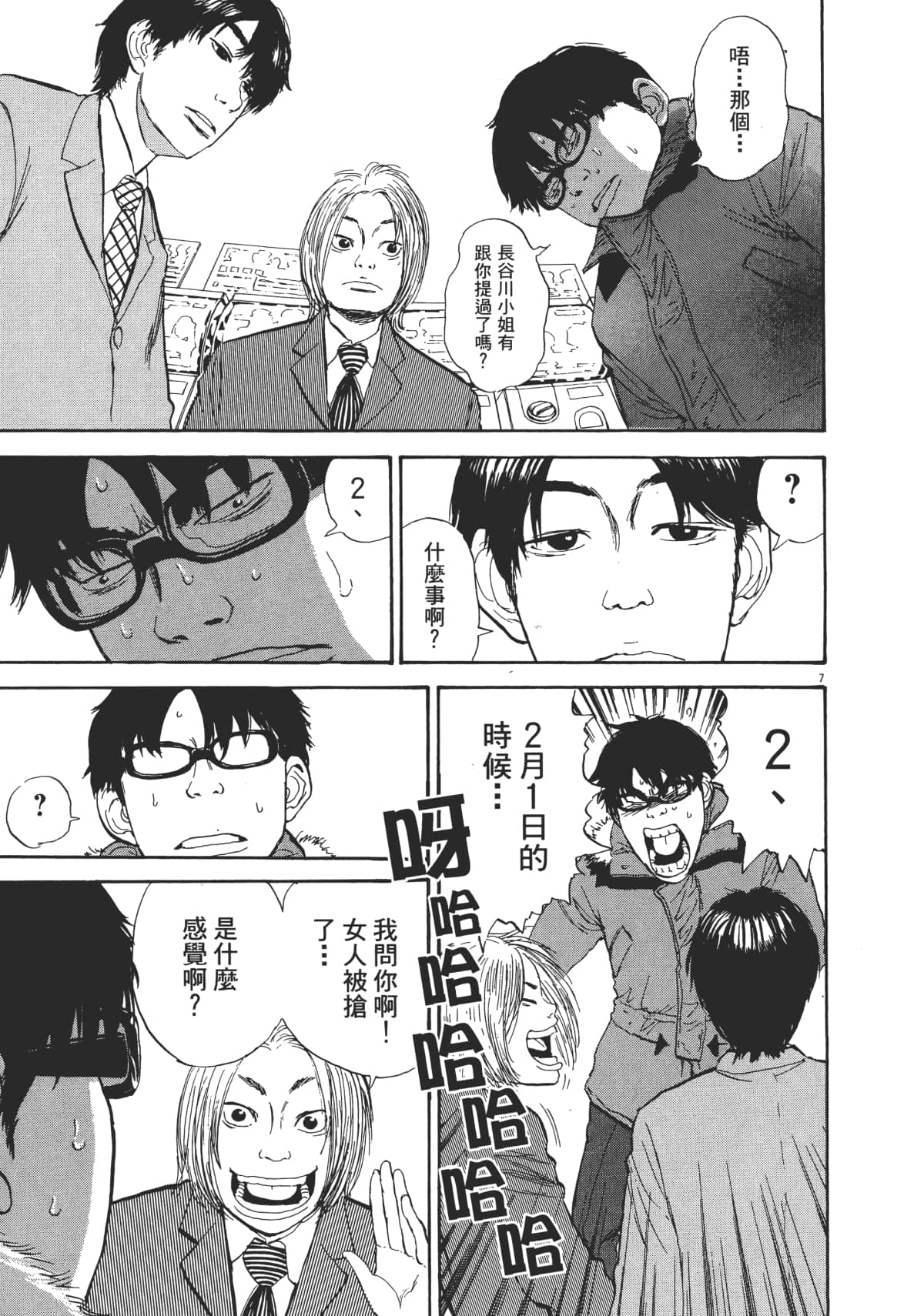 Page 123