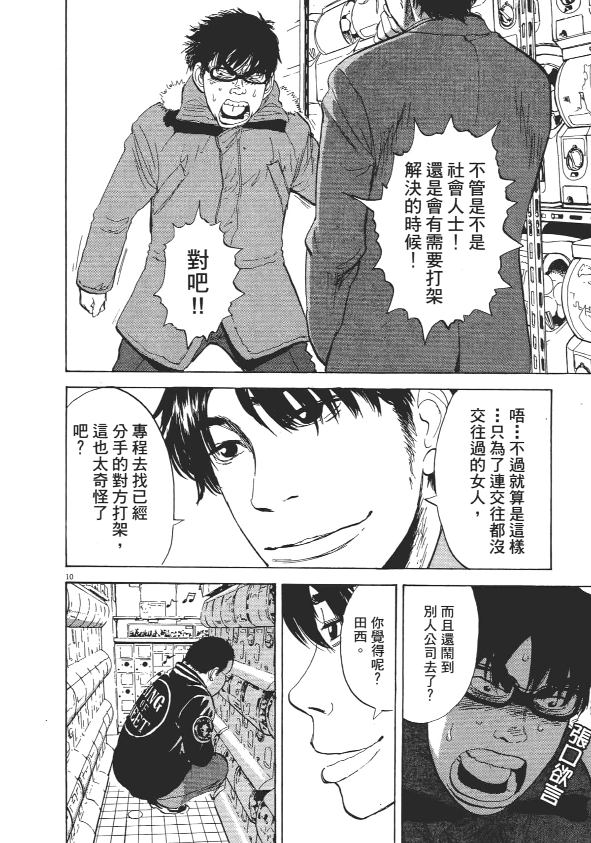 Page 126