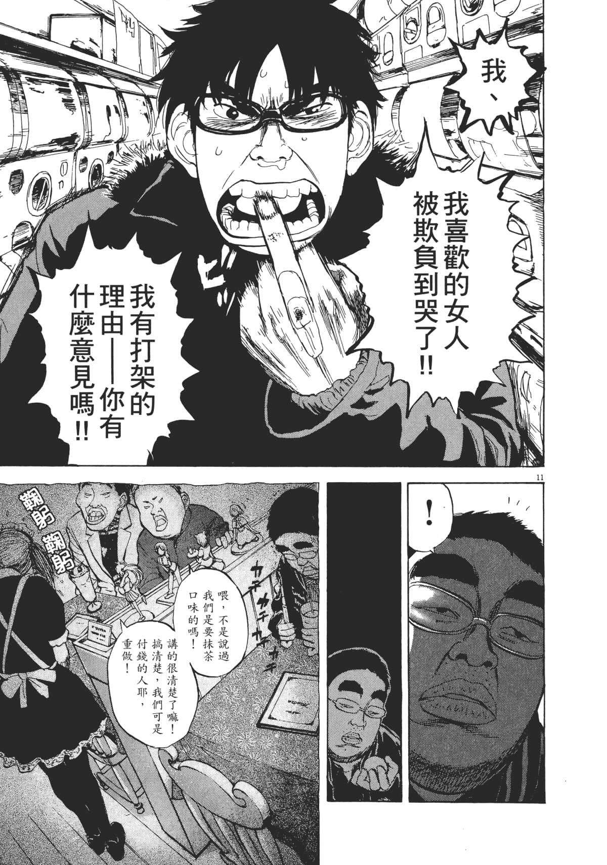 Page 127