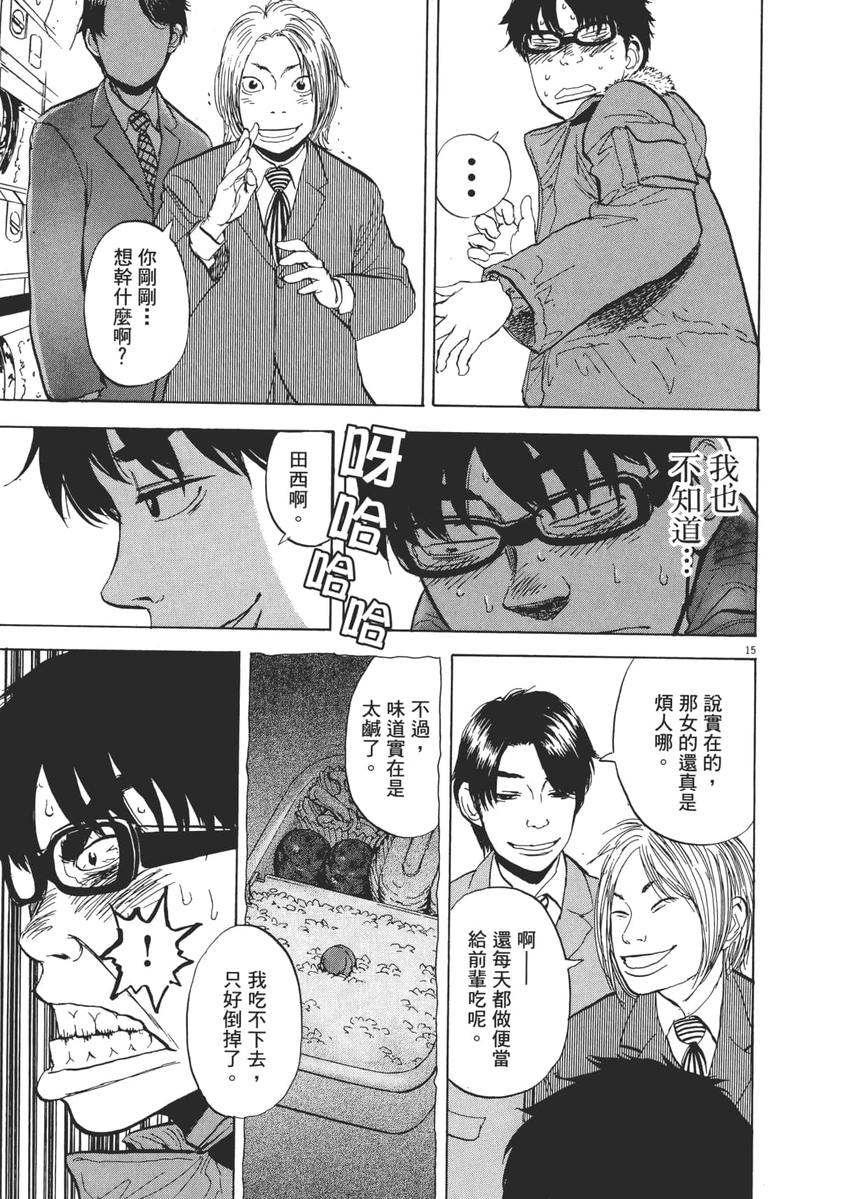 Page 131