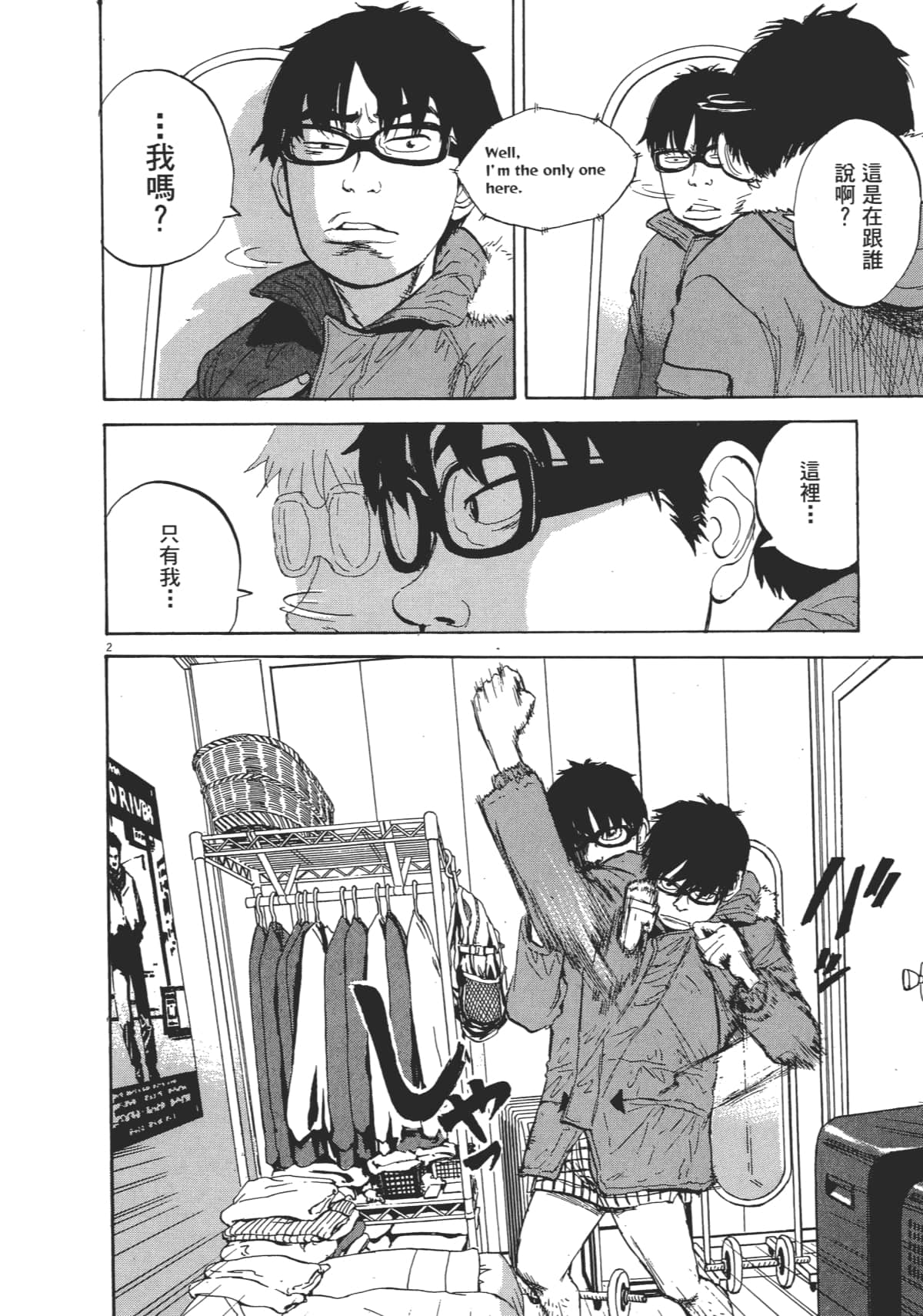Page 136