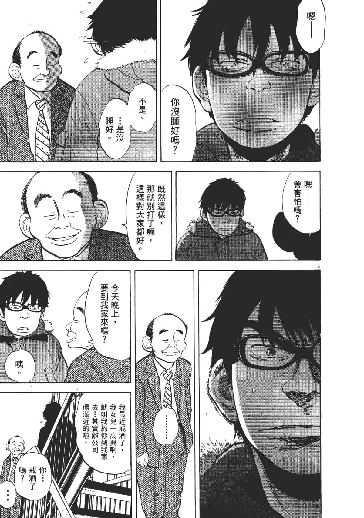 Page 139