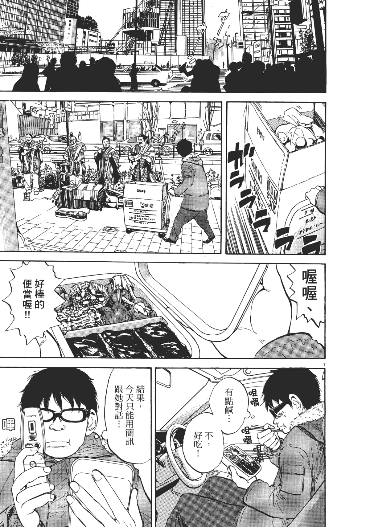 Page 141