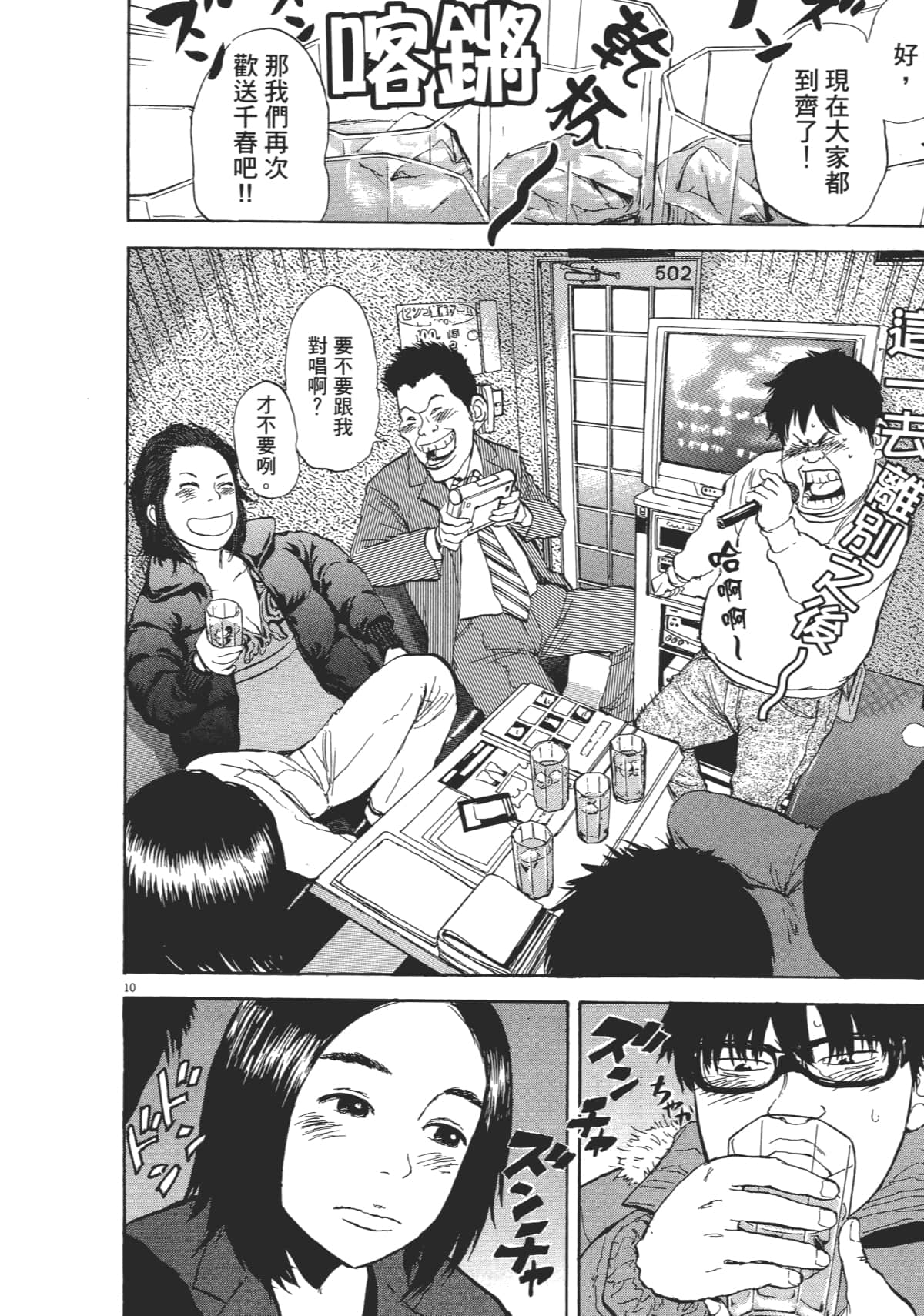 Page 144