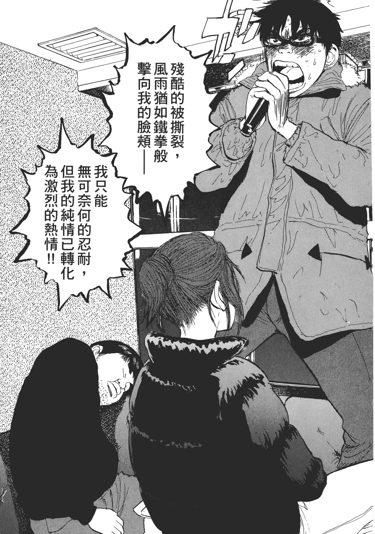 Page 149