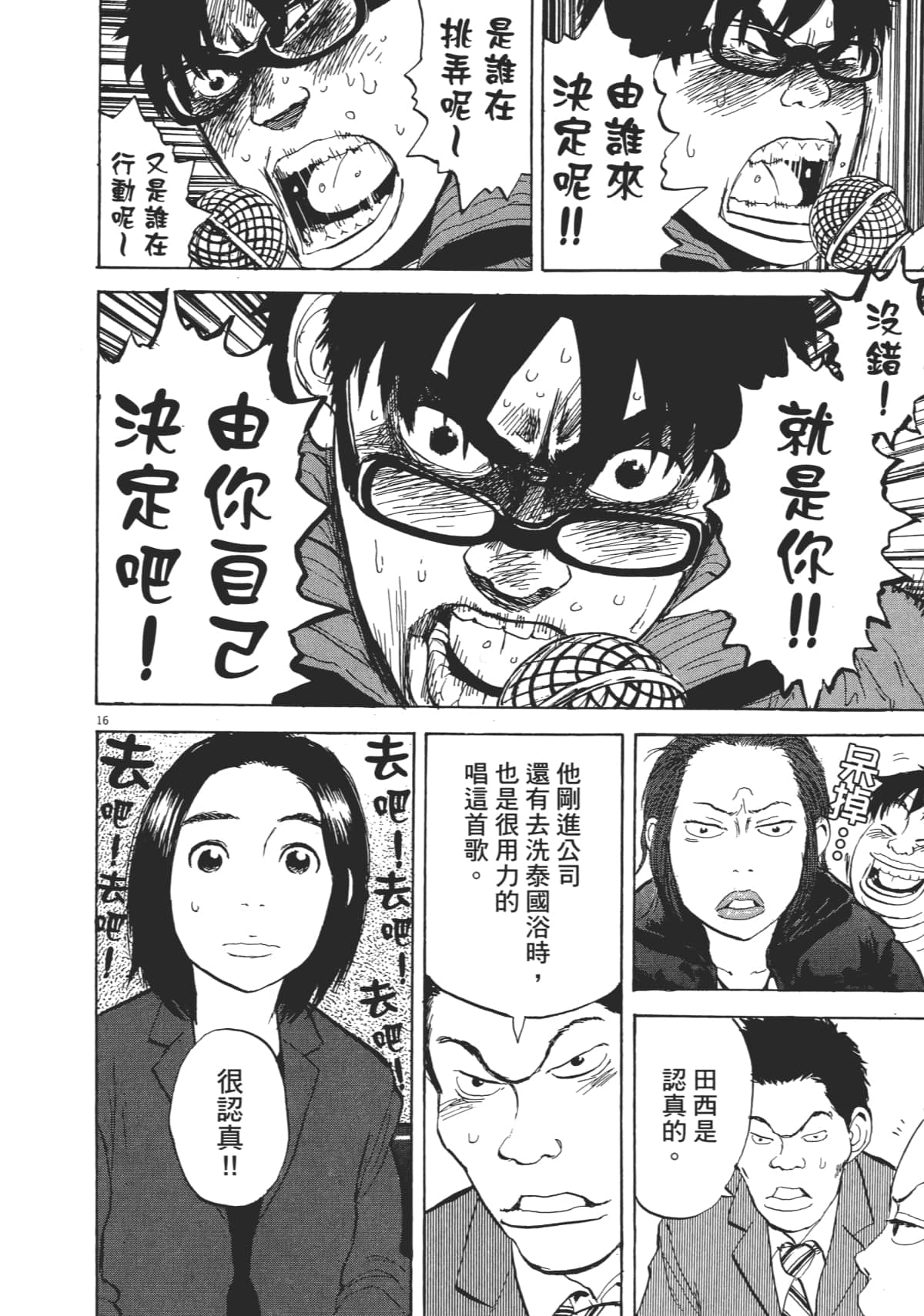 Page 150