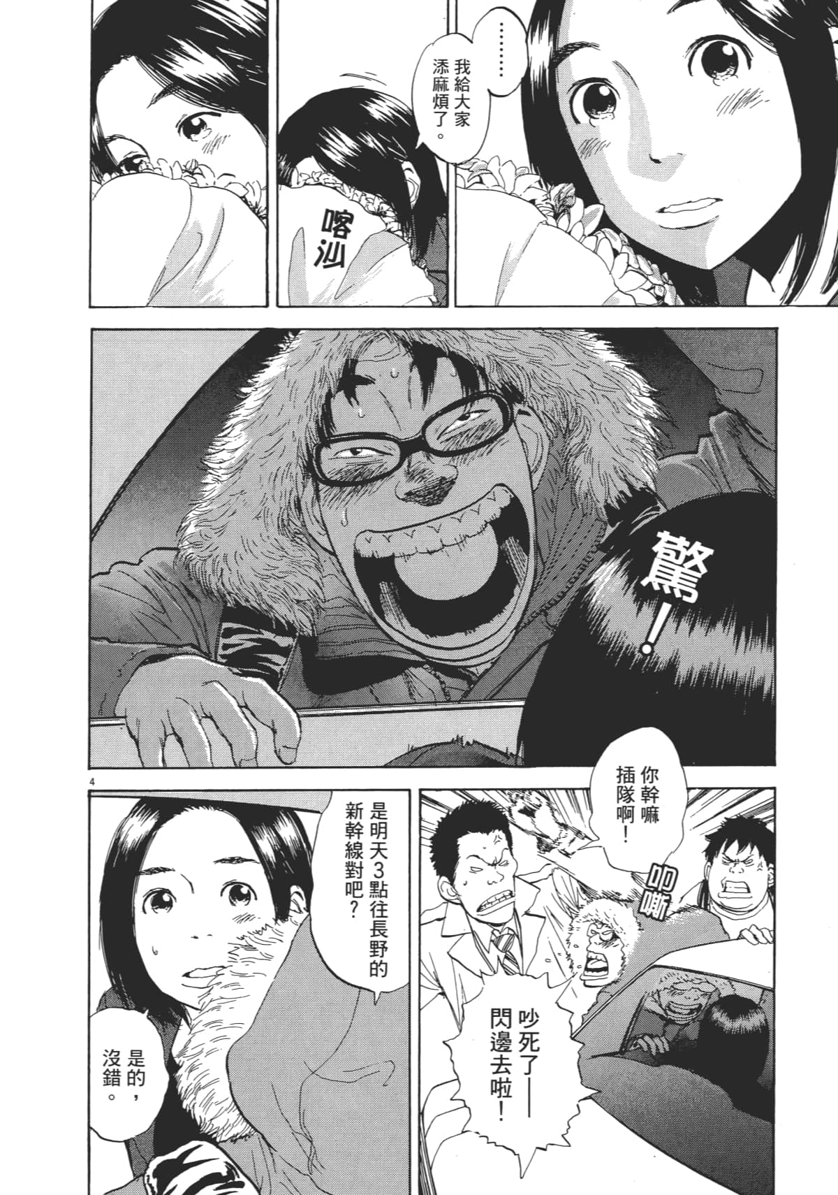 Page 156