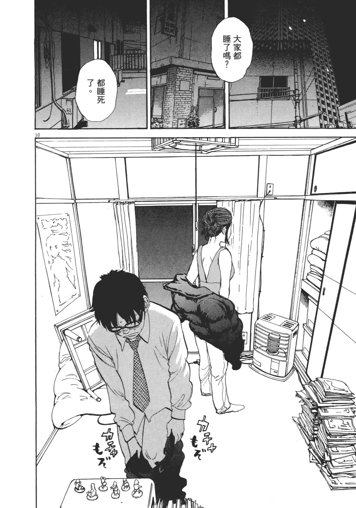 Page 162