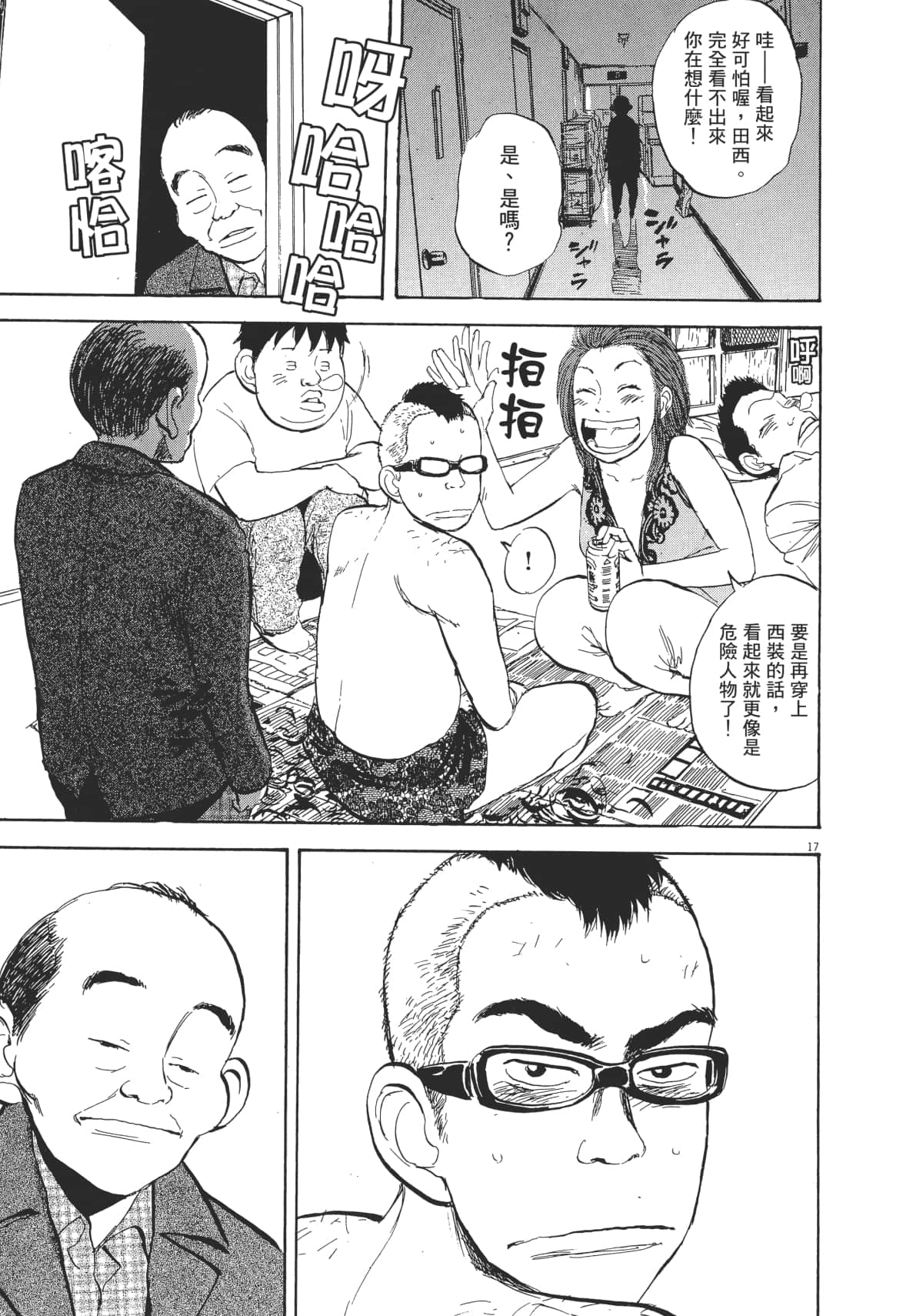 Page 169