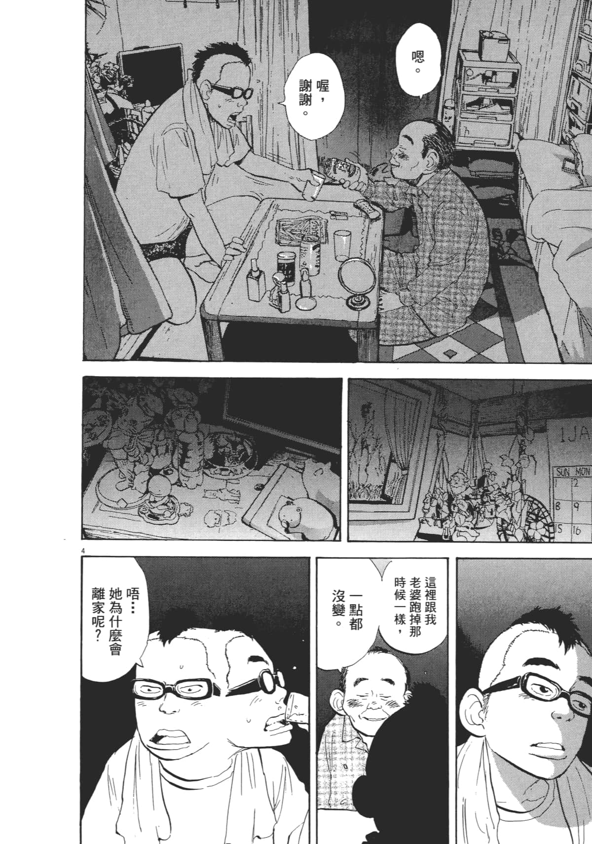 Page 174